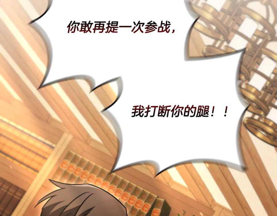 第220页