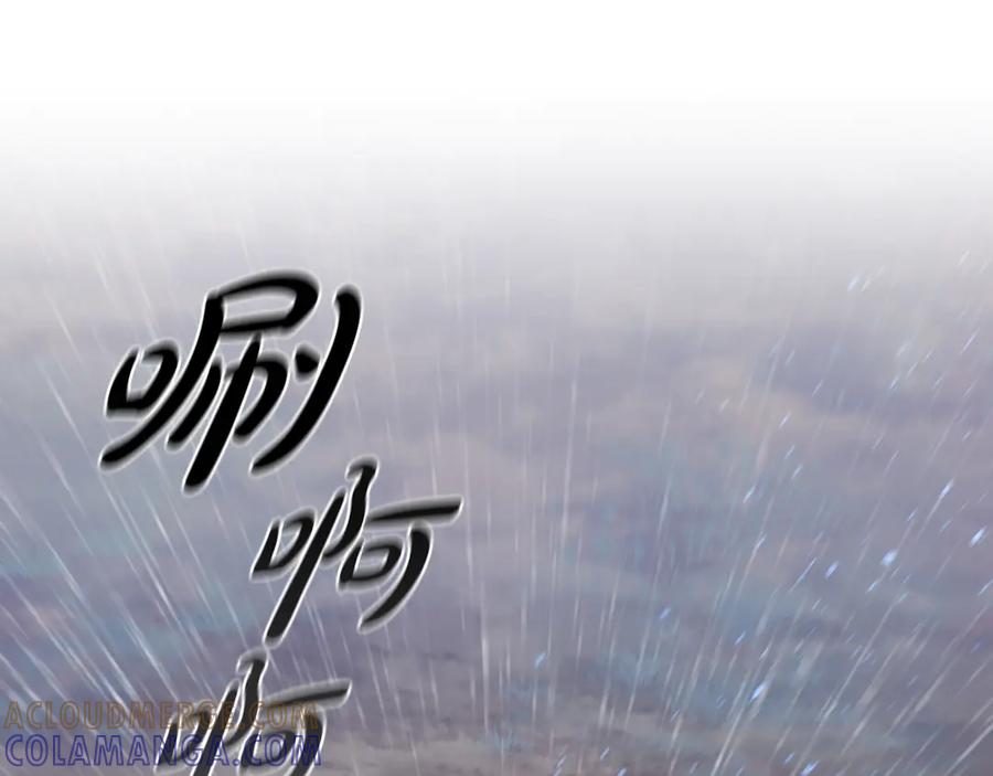 第197页