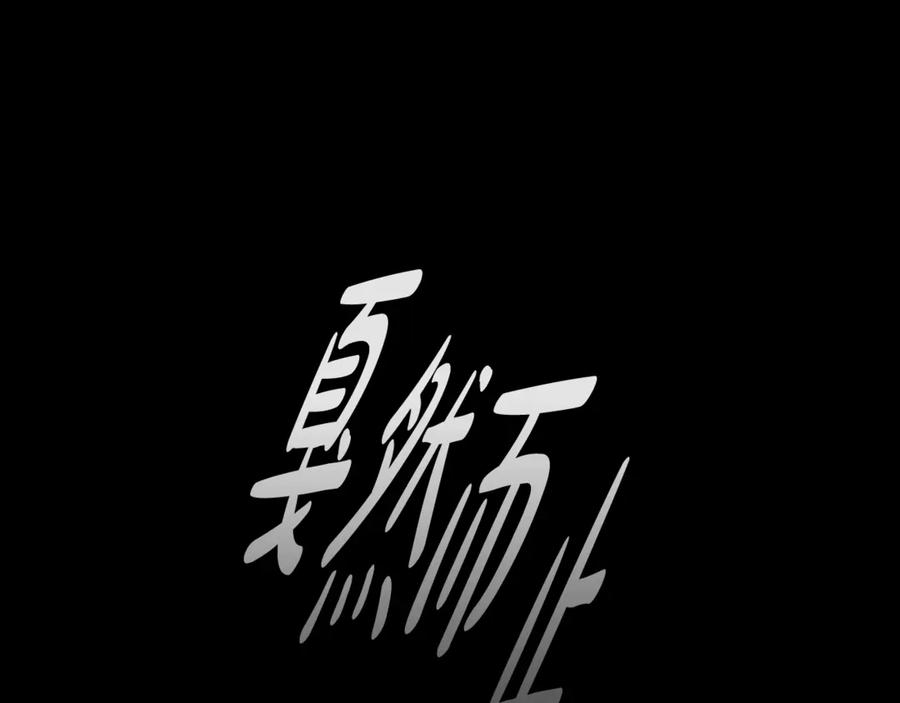 第242页