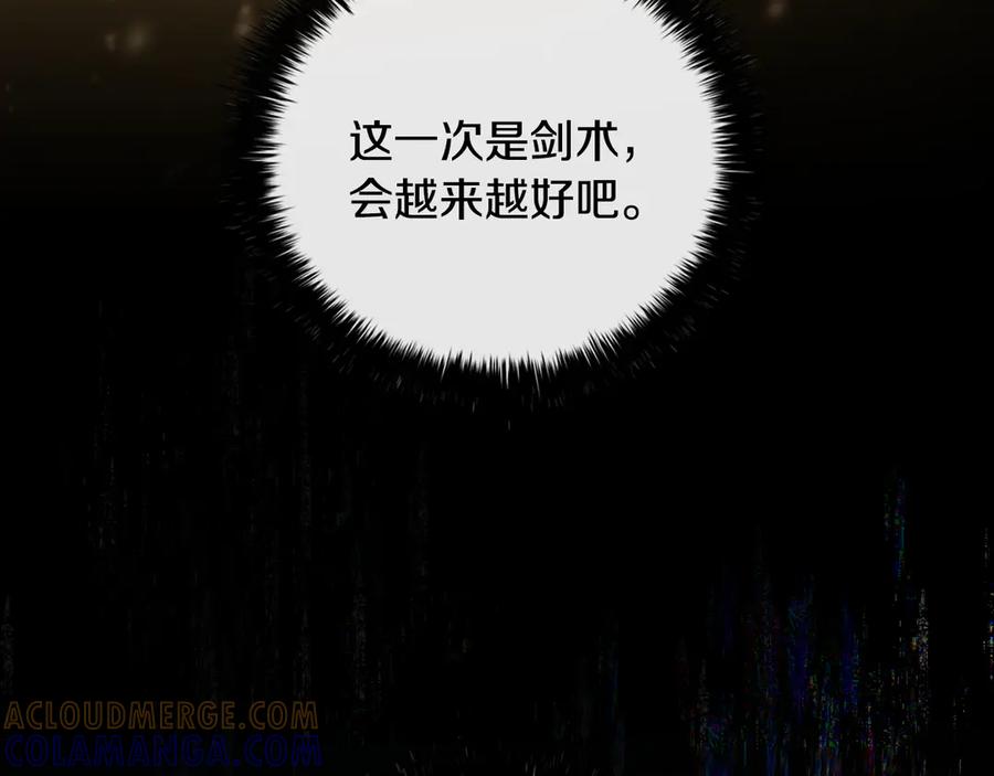 第253页