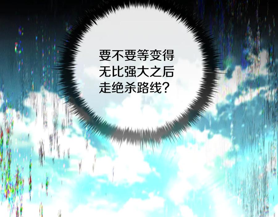 第254页