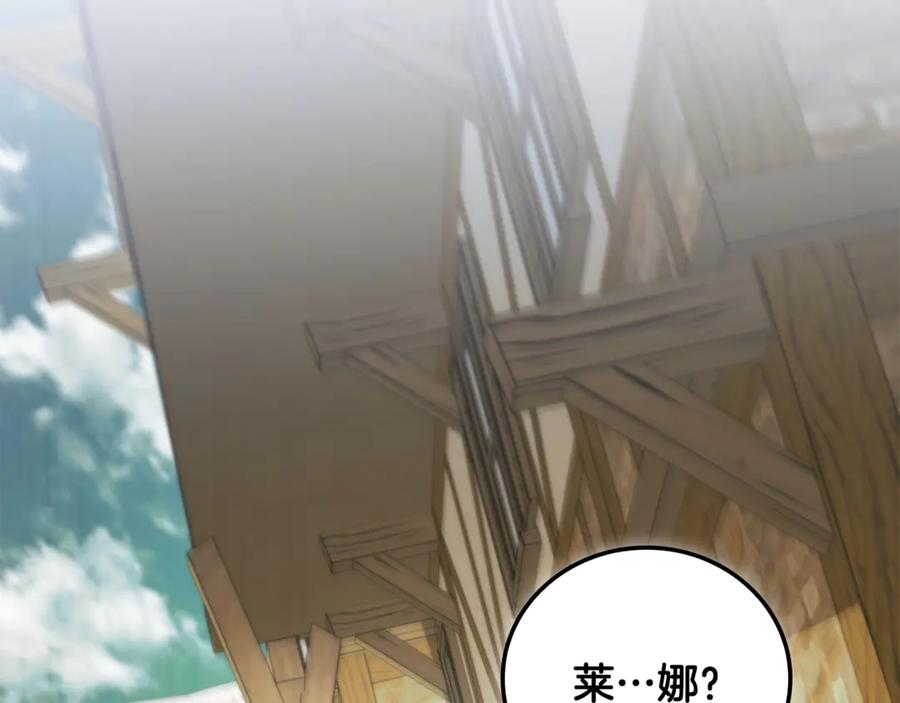第232页