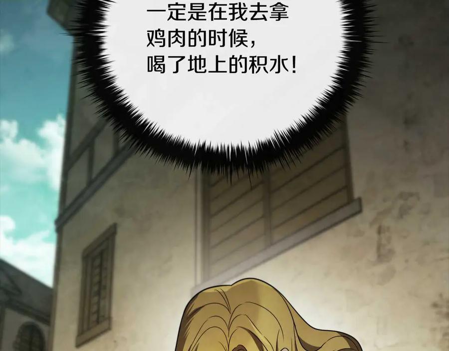 第191页