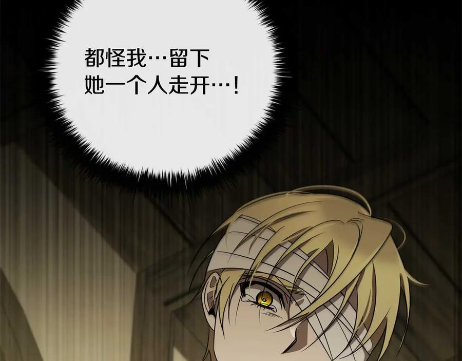 第194页