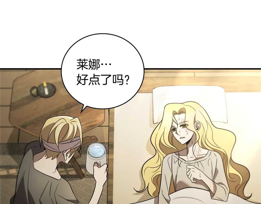 第202页