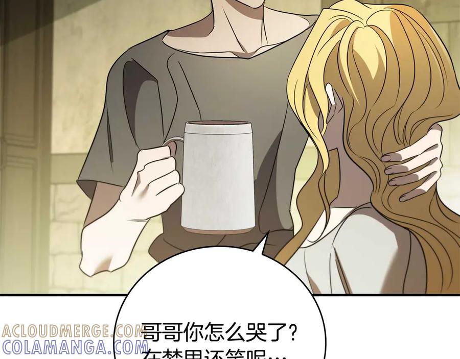 第205页