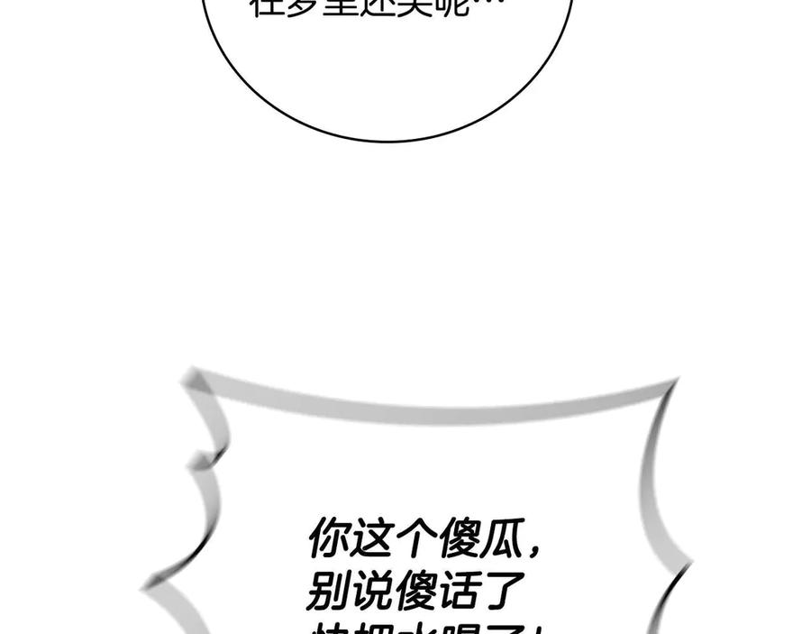 第206页