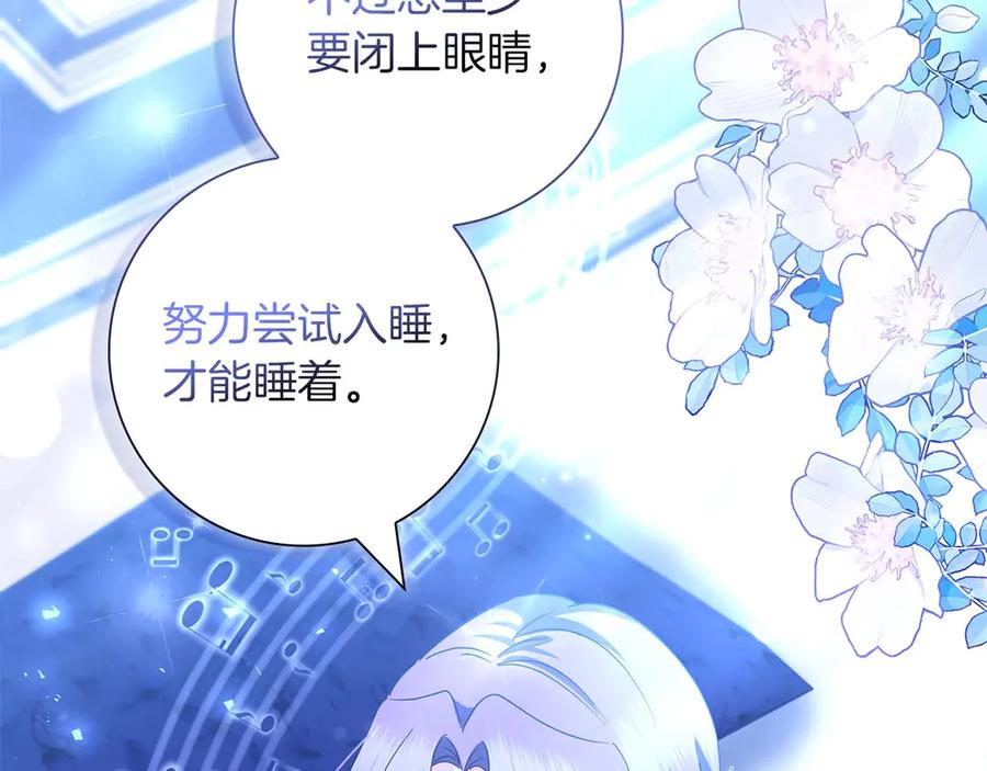 第203页
