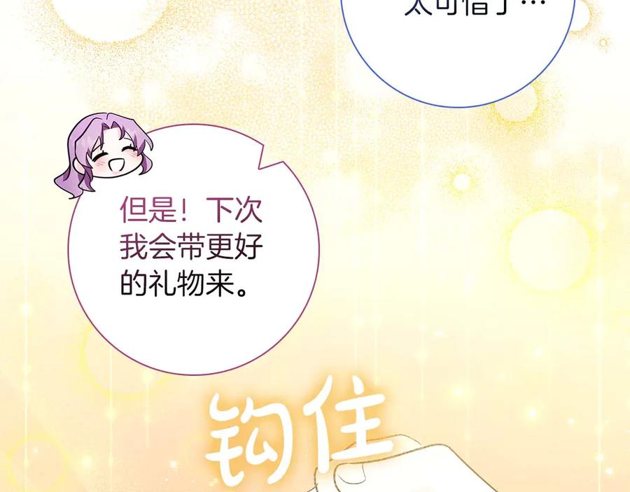 第199页