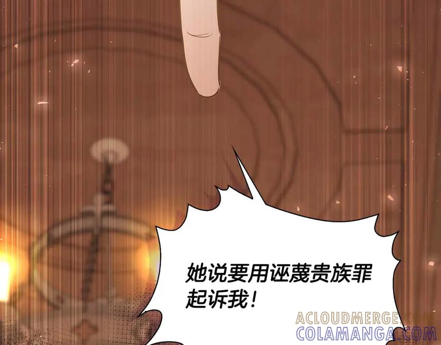 第205页