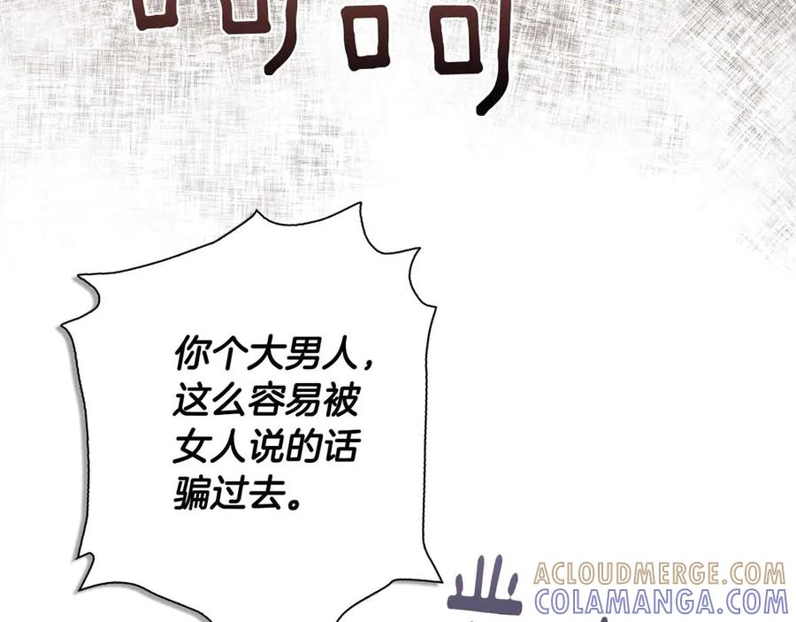 第209页