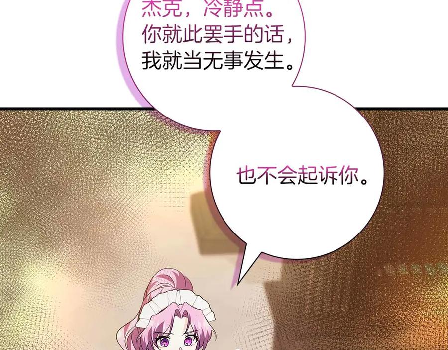 第211页