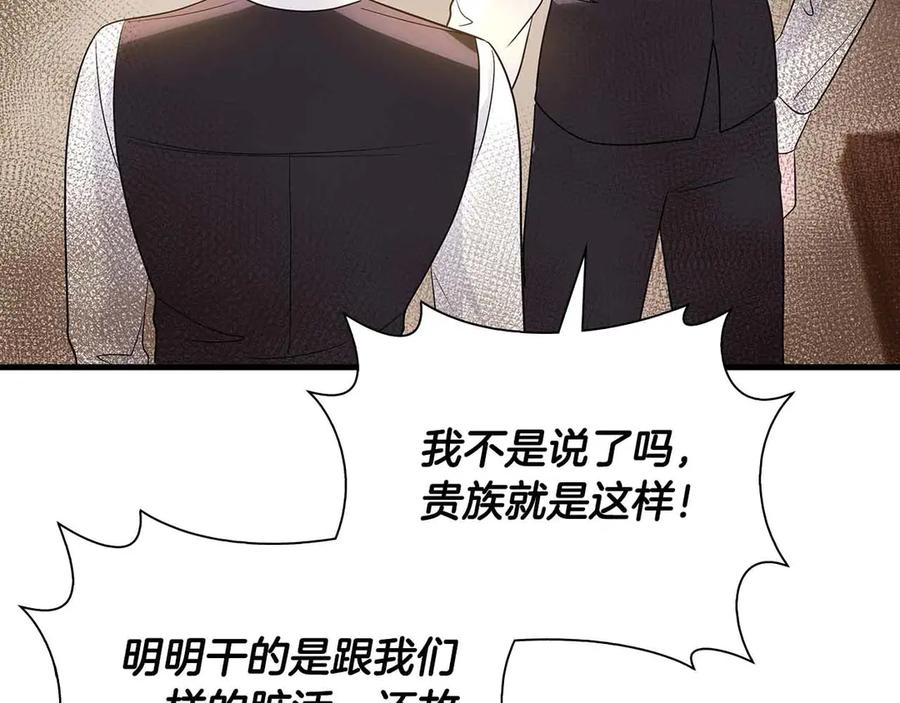 第214页
