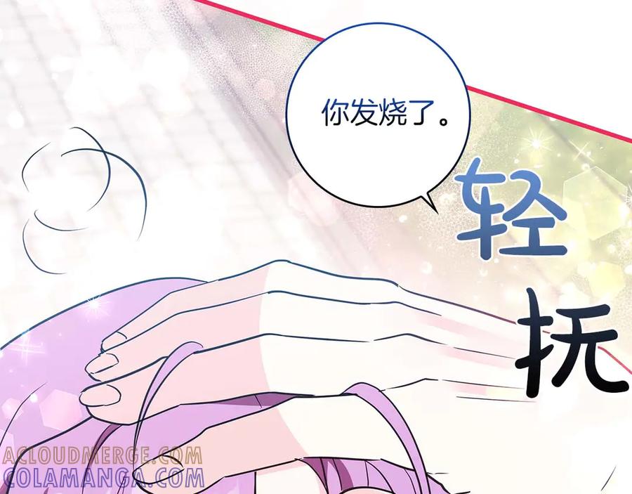 第205页