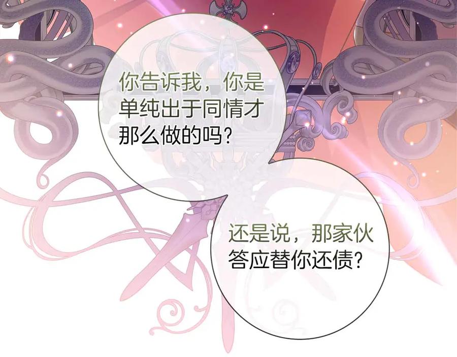 第203页