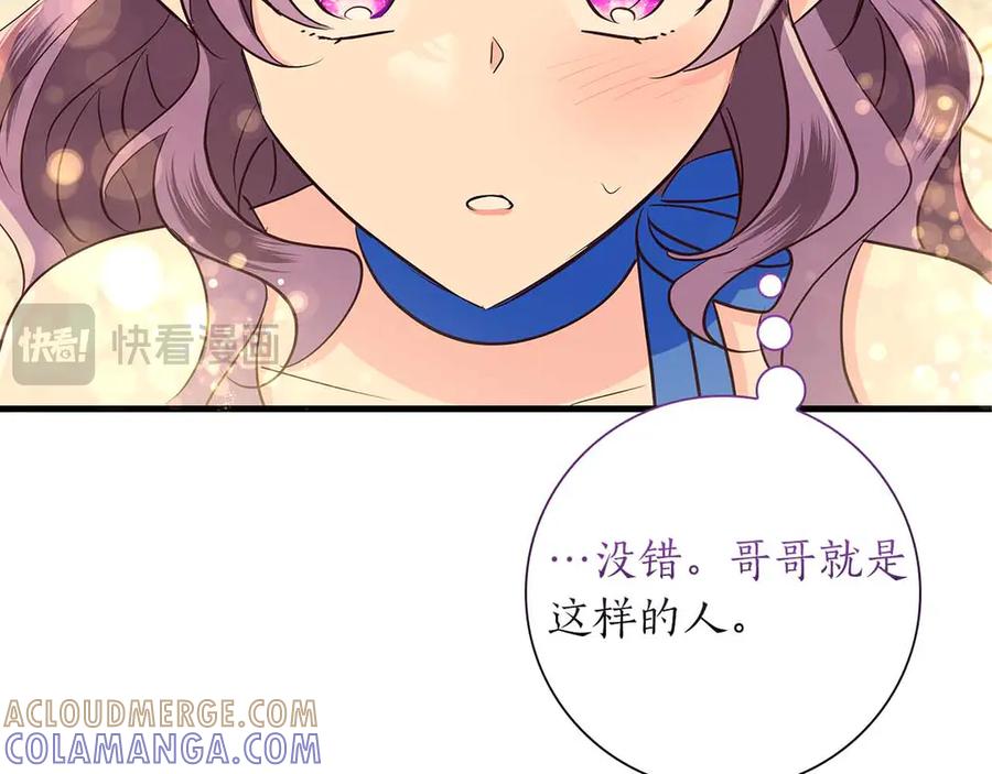 第205页