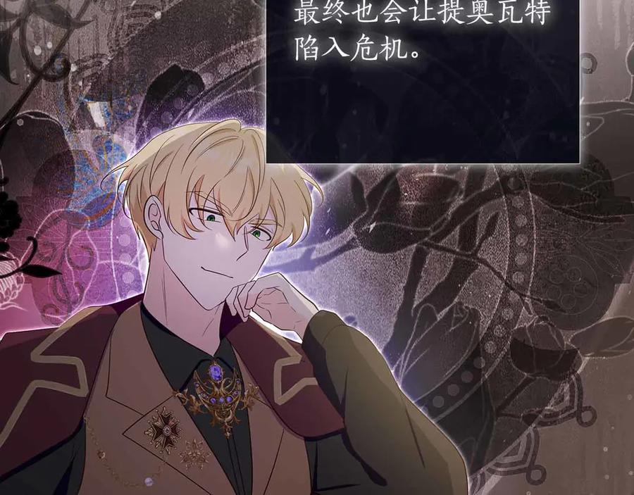 第210页
