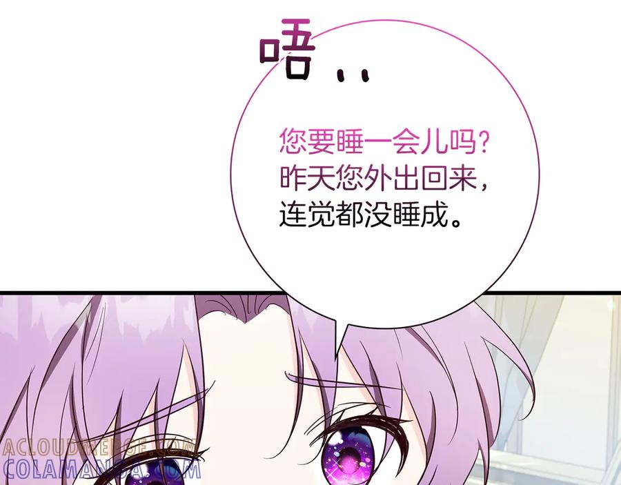 第197页