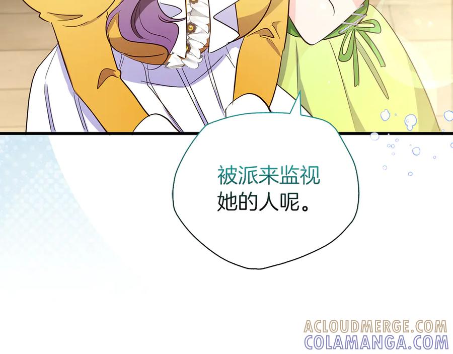第197页