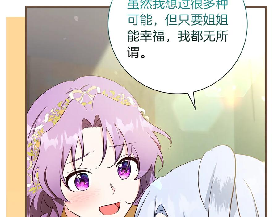 第203页