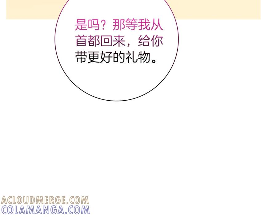 第205页
