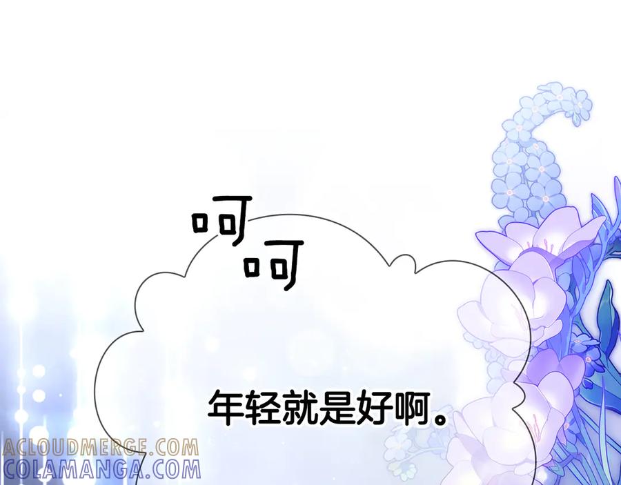 第205页