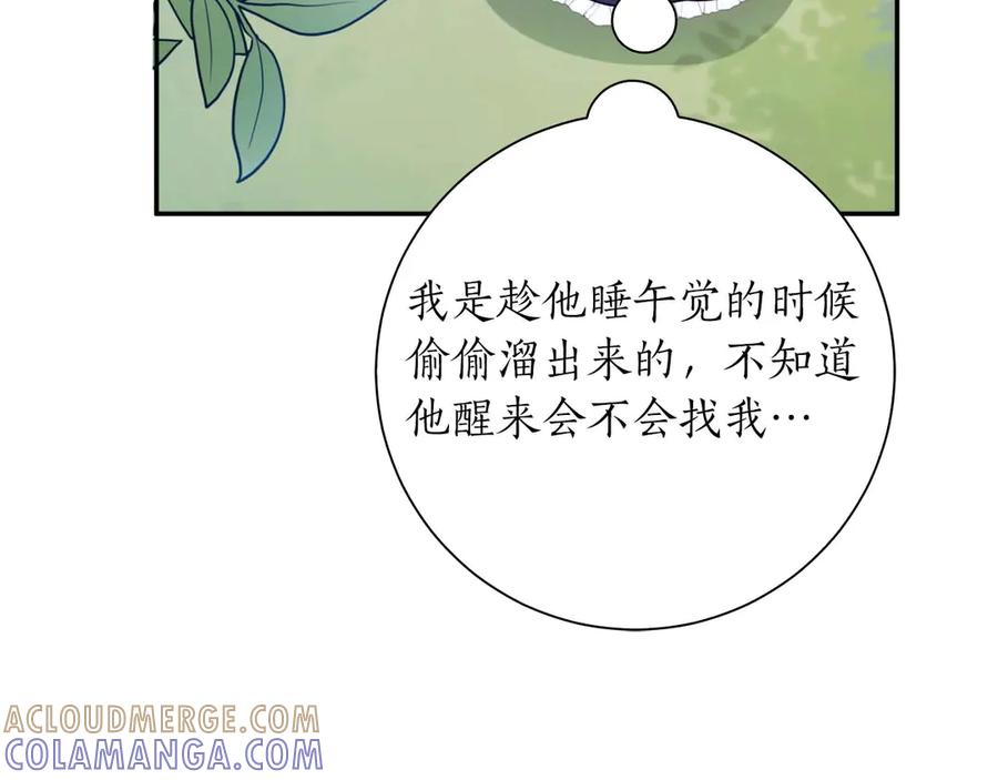 第181页