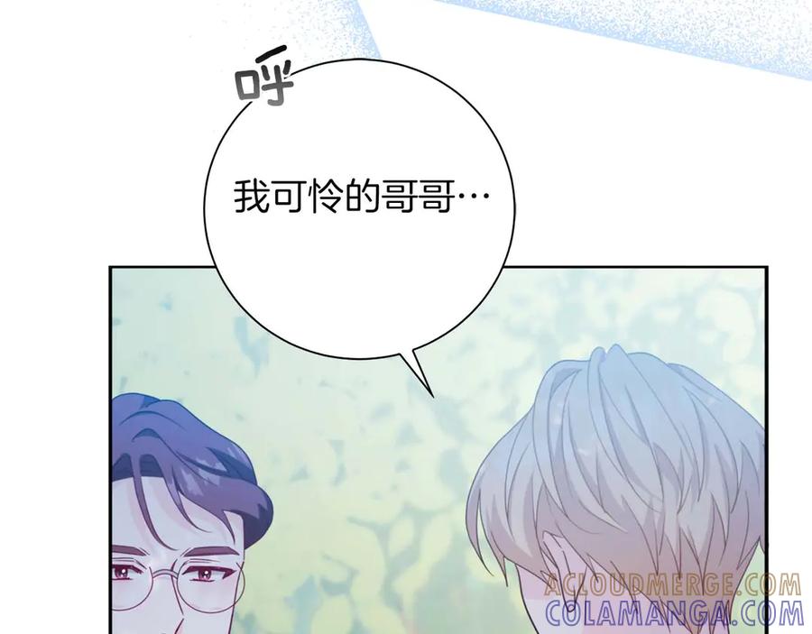 第197页