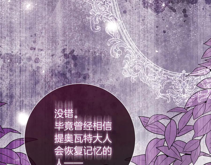第208页