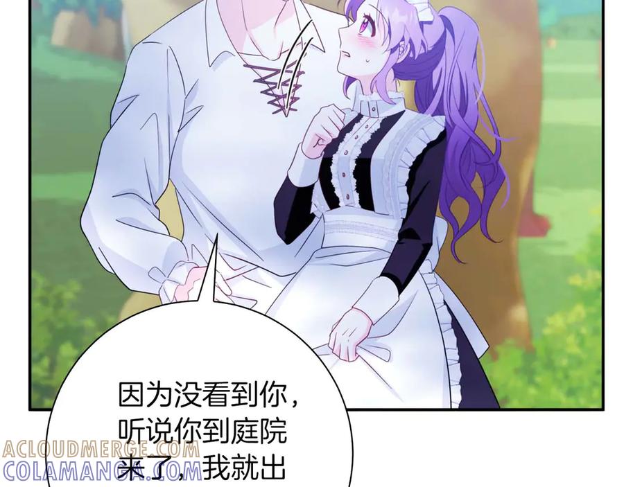 第257页