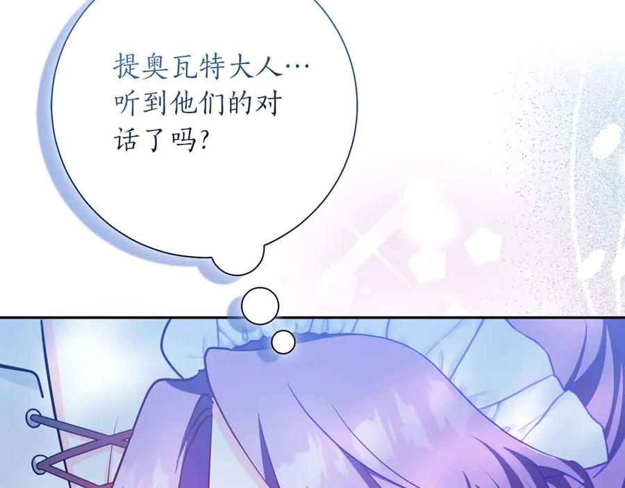 第263页