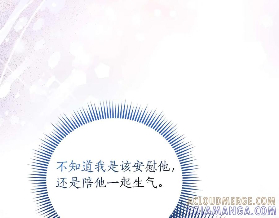 第265页
