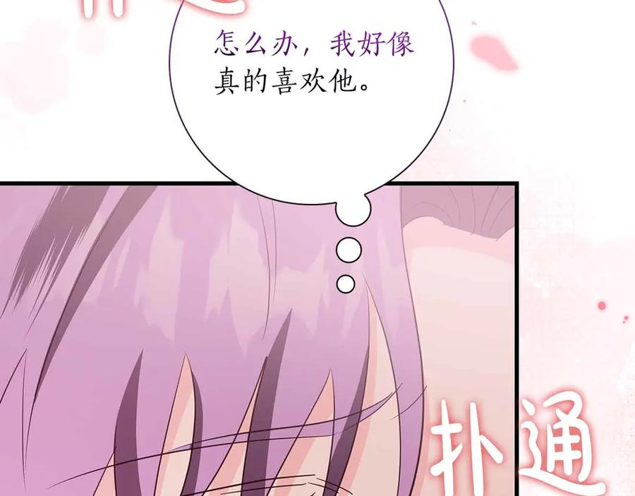 第196页