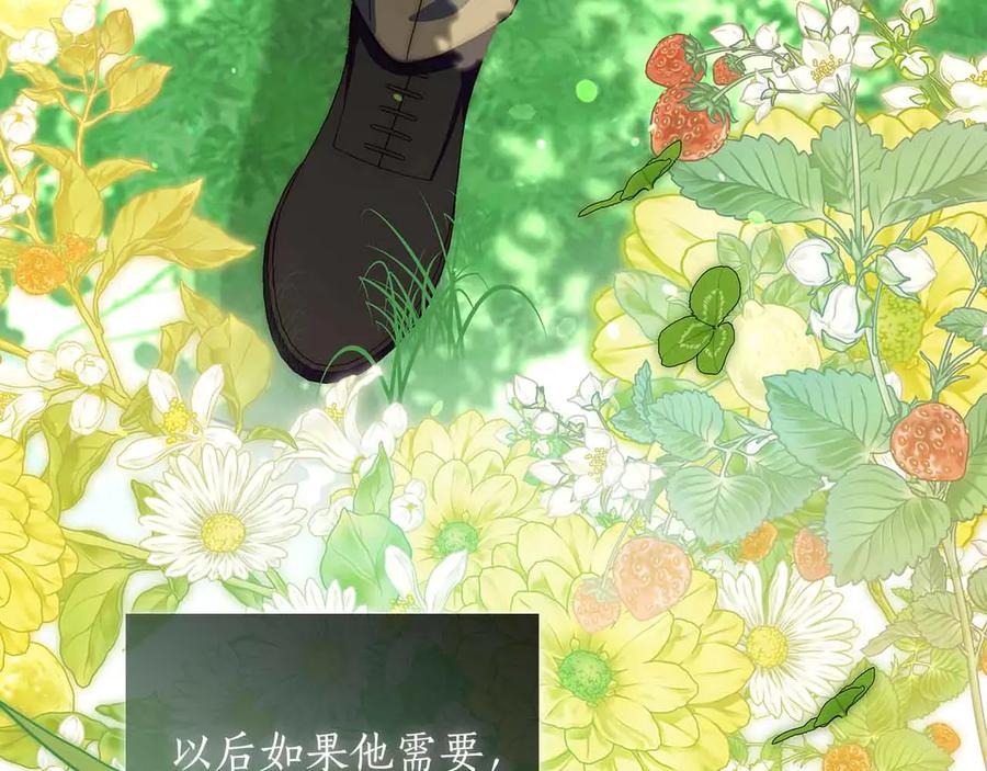 第203页