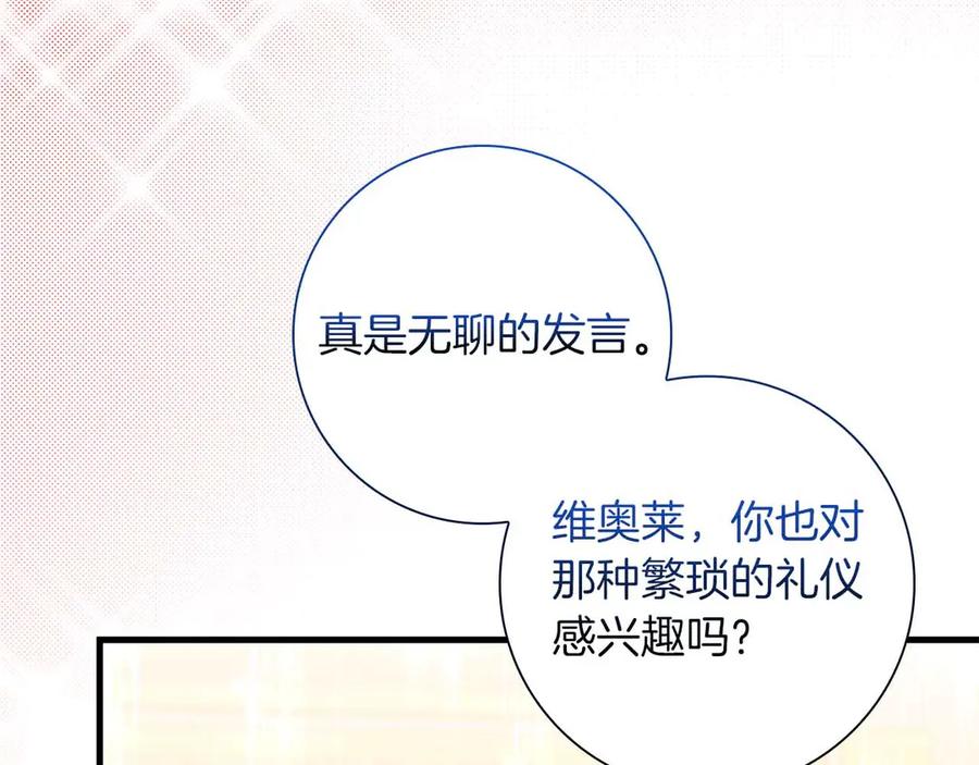 第214页