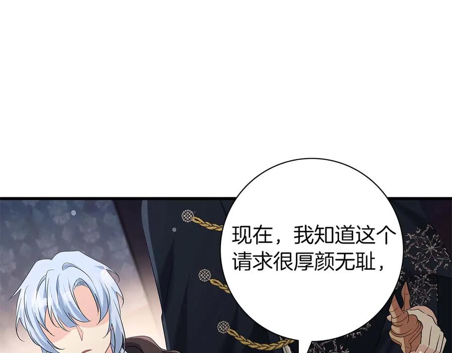 第210页