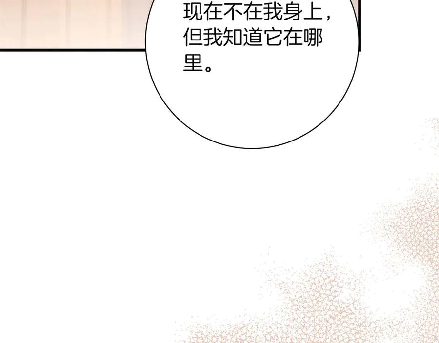 第219页