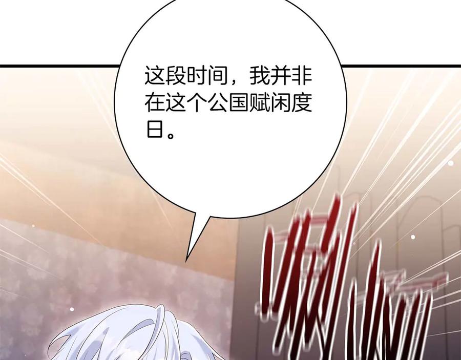 第230页