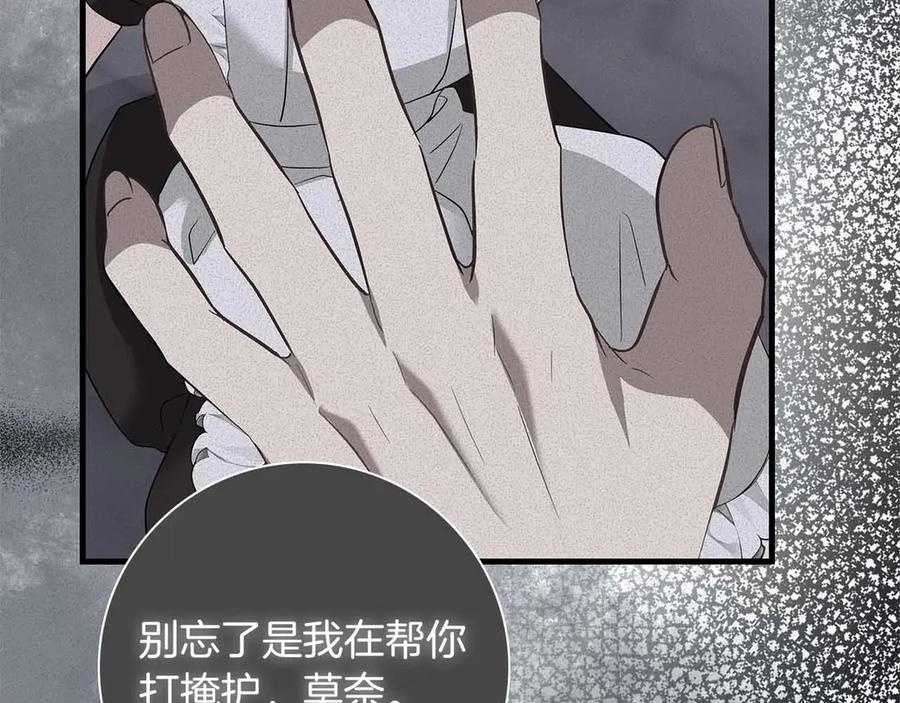第190页