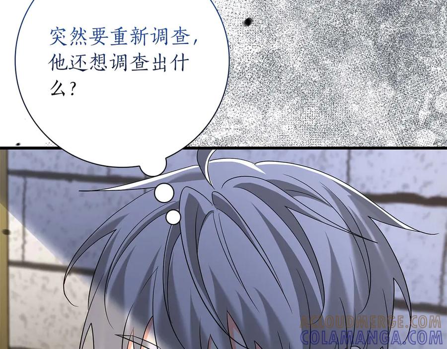 第205页