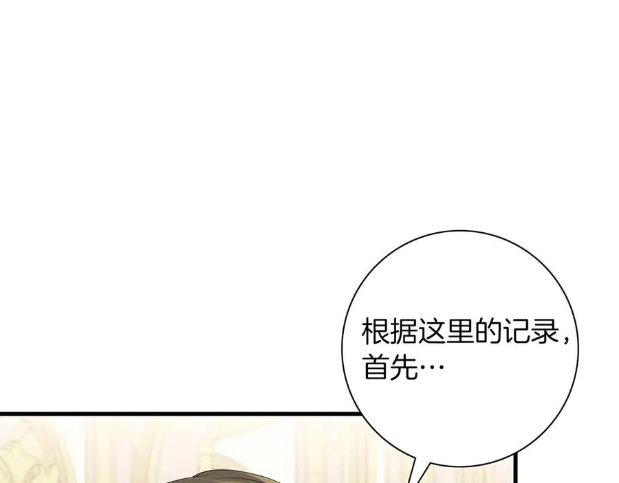 第215页