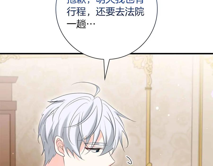第196页