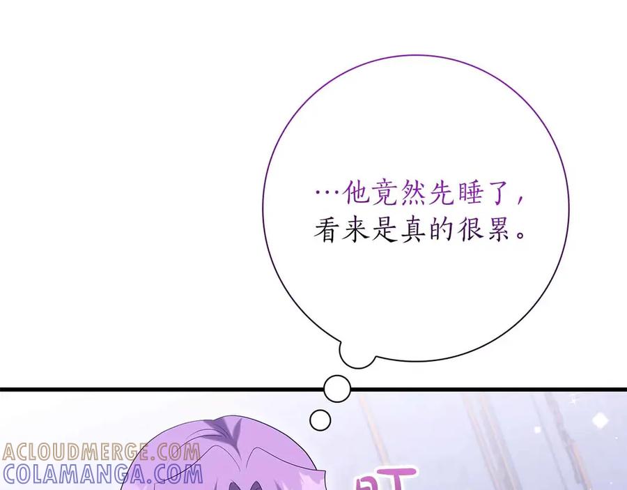 第205页