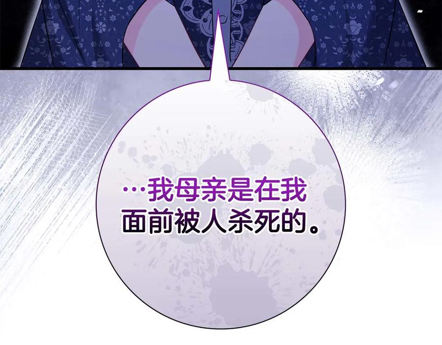 第203页