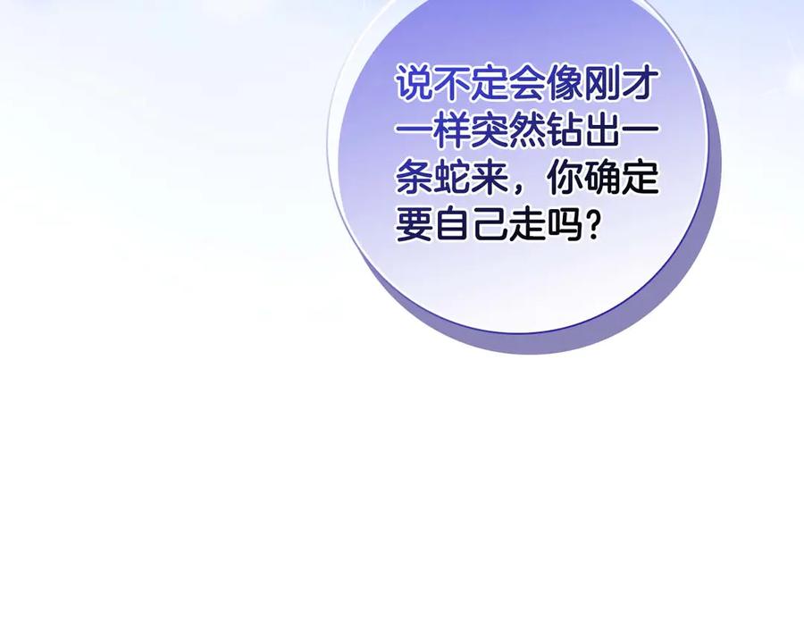 第211页