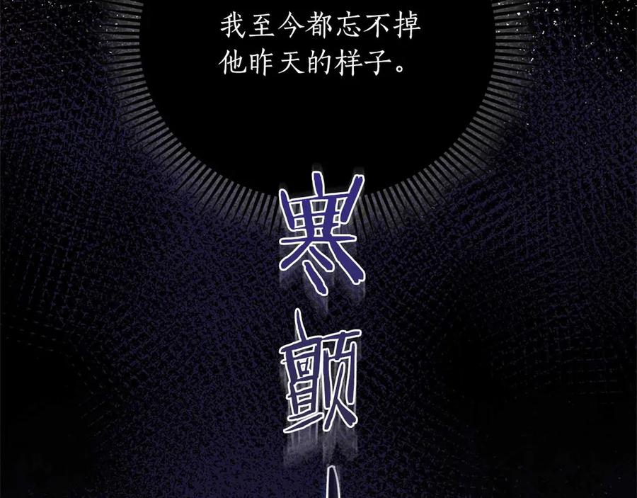 第240页