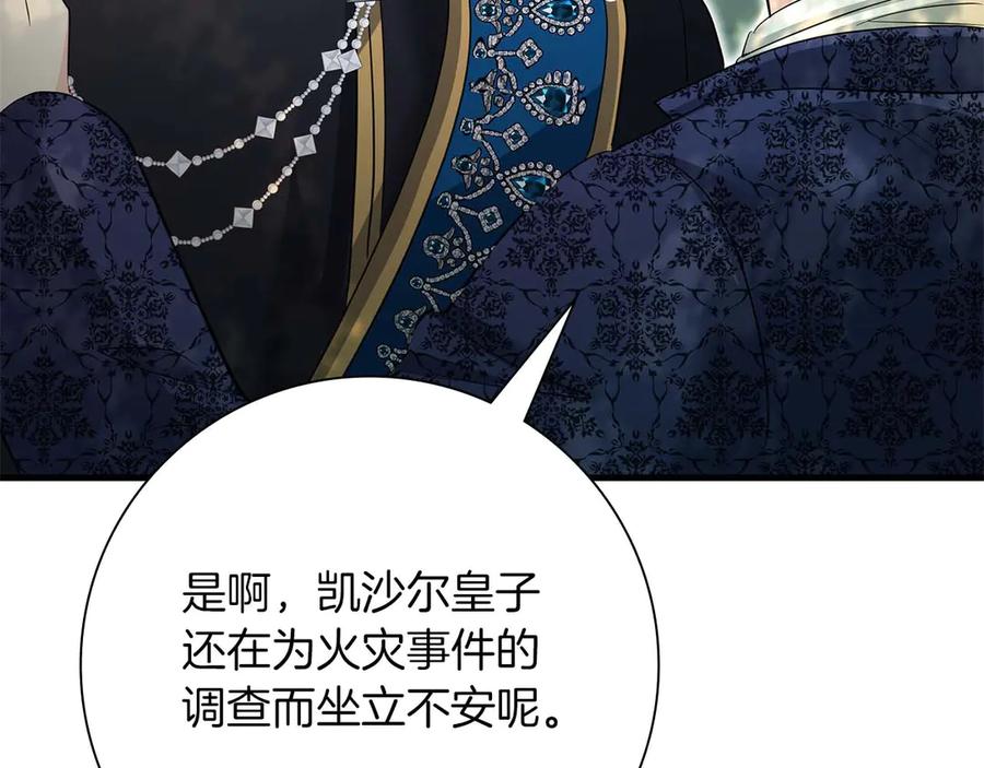 第208页