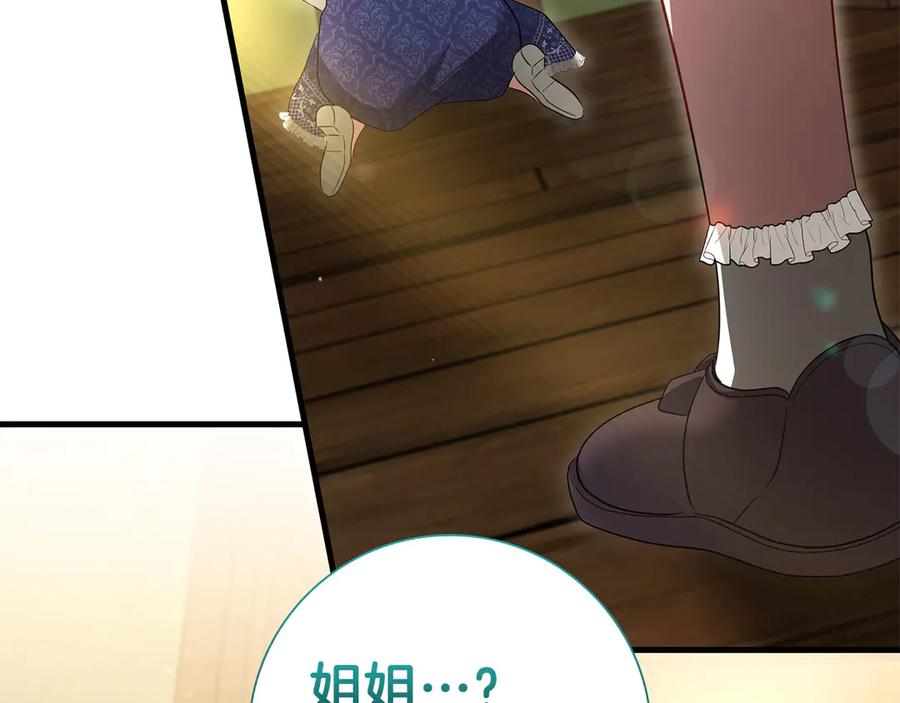 第220页