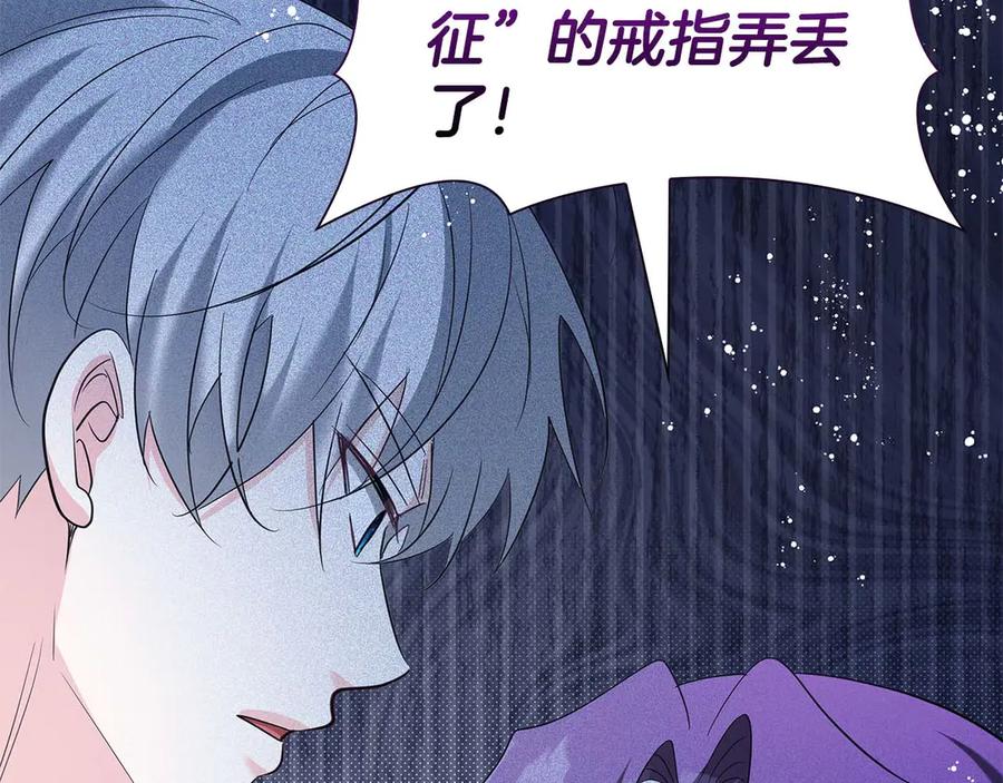 第194页