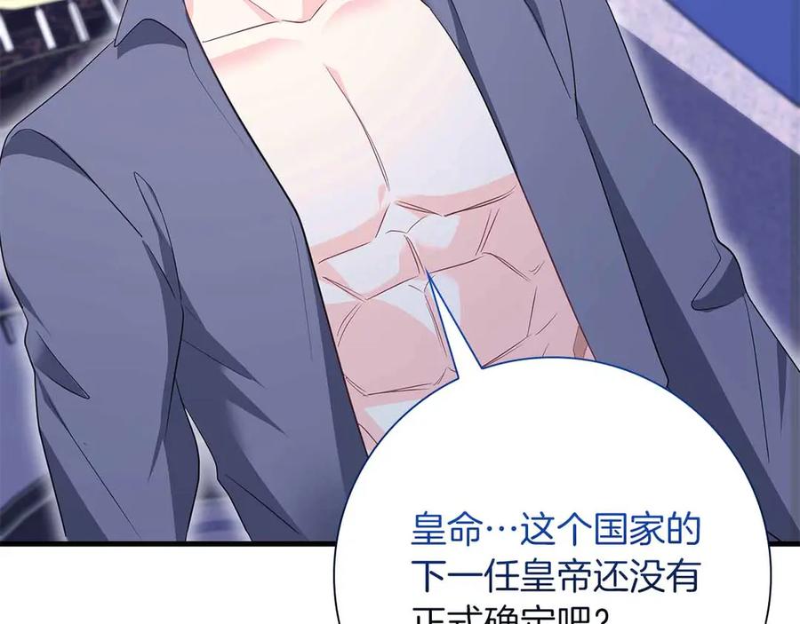 第207页